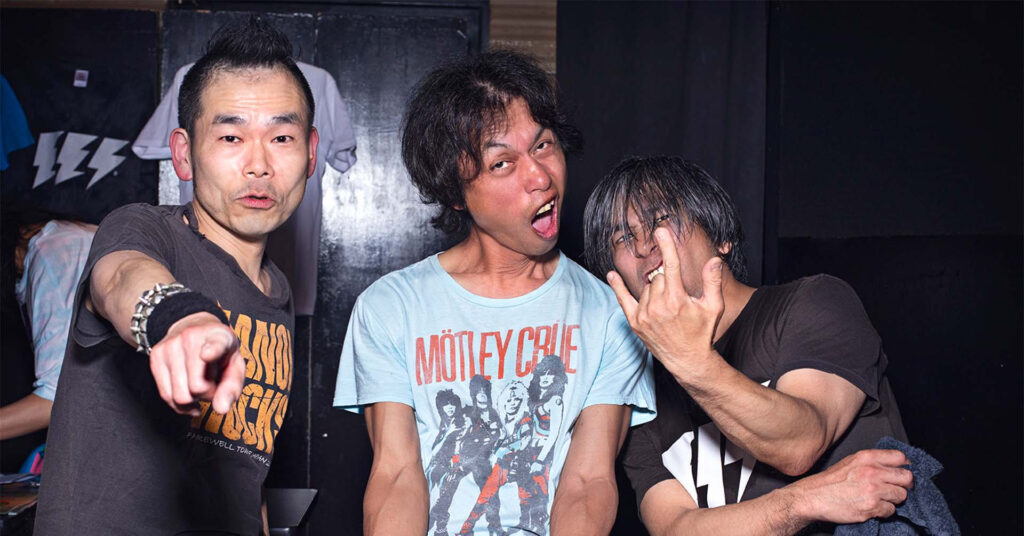 Electric Eel Shock